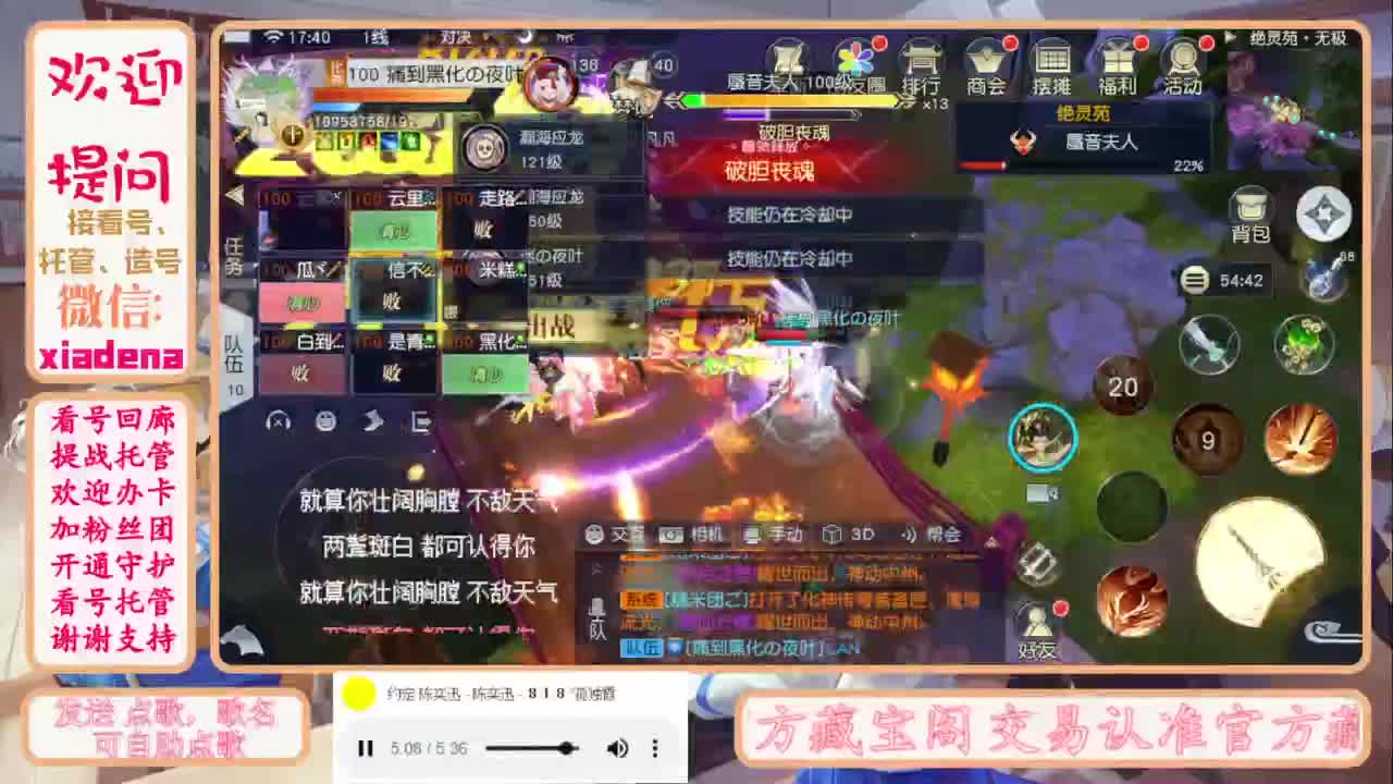 进来唠嗑 第2段