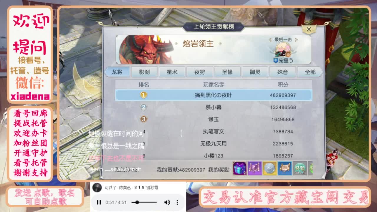 进来唠嗑 第3段