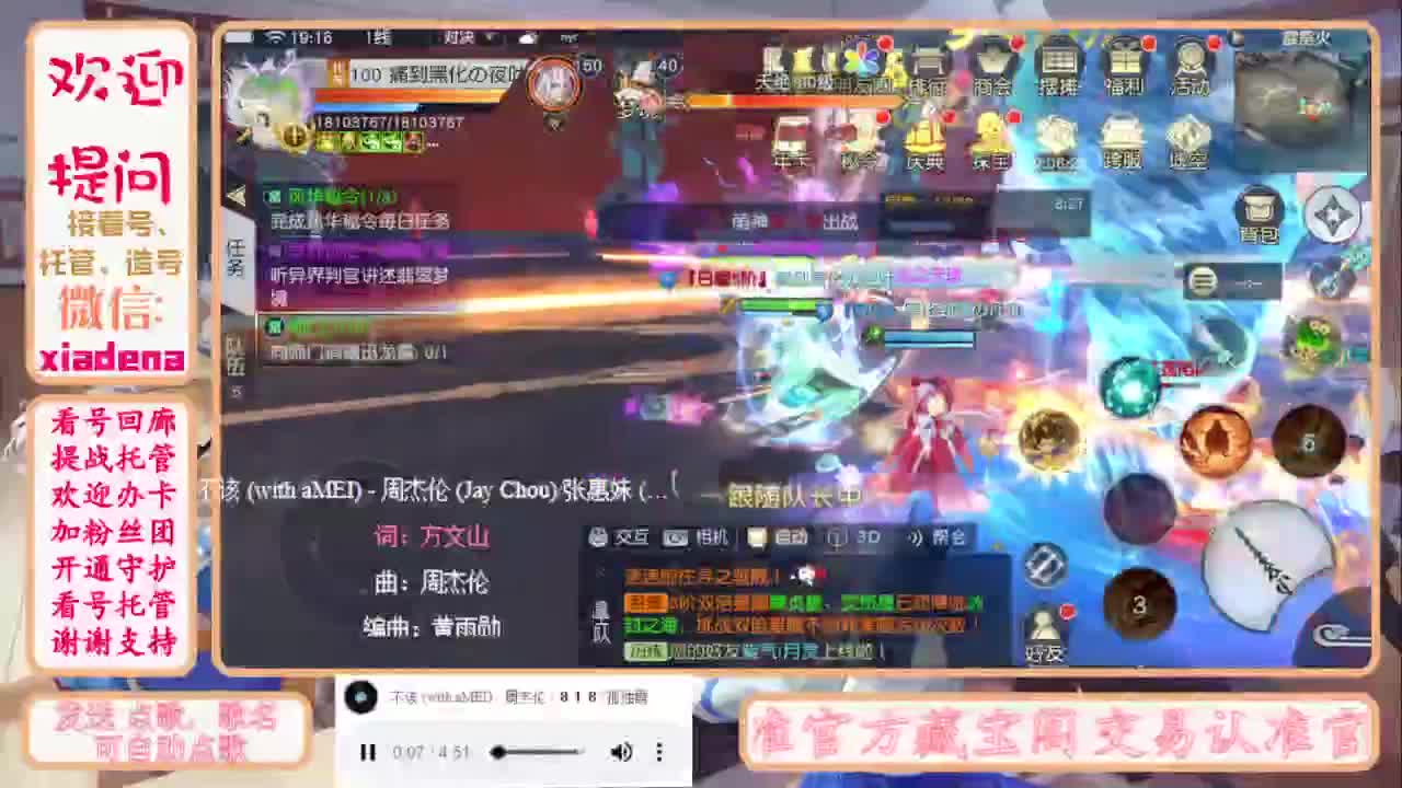 进来唠嗑 第5段