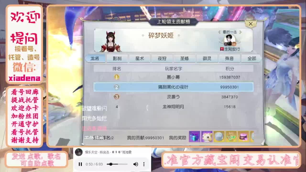 进来唠嗑 第10段