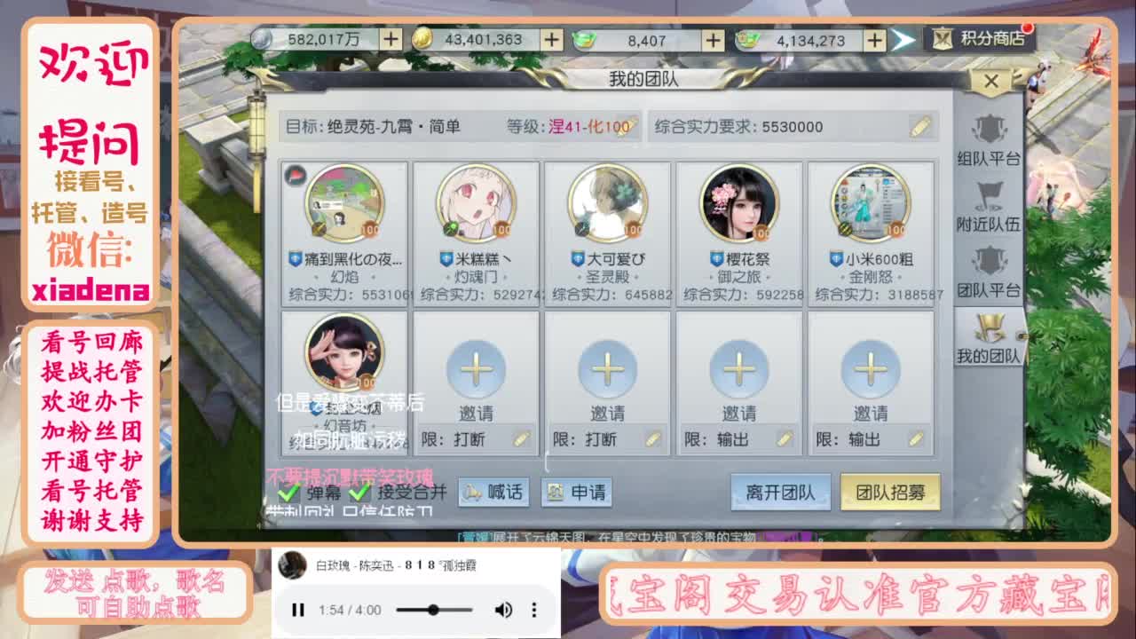 进来唠嗑 第12段