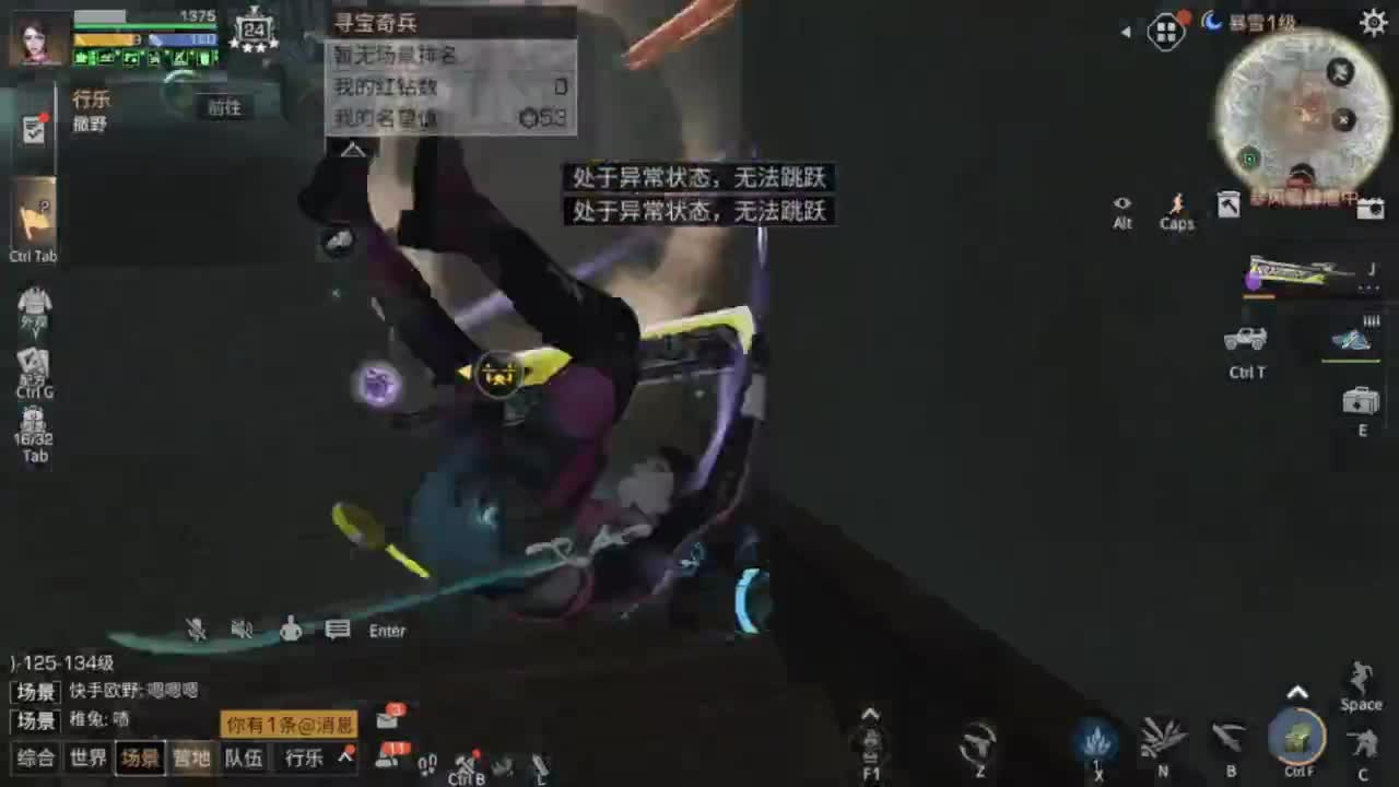 全网CC都有货 第2段