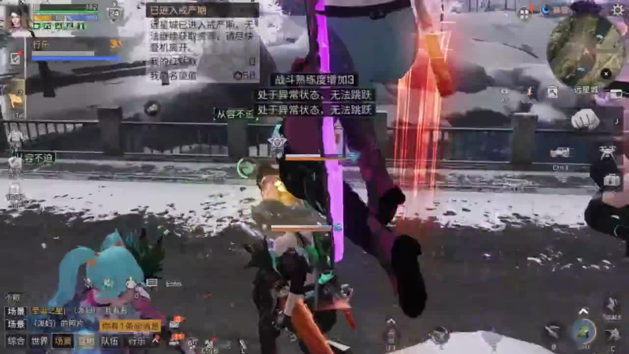 全网CC都有货 第3段
