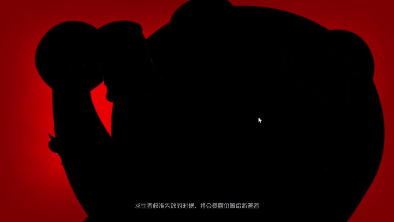 人屠双皇~ 第3段