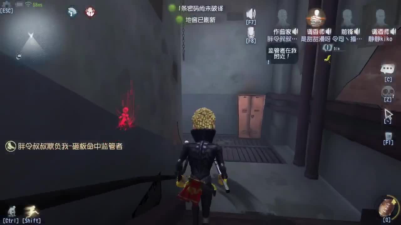 人屠双皇~ 第4段