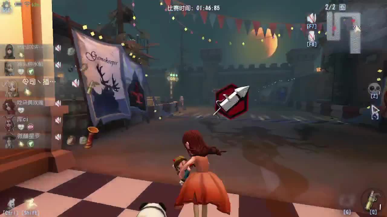 人屠双皇~ 第5段