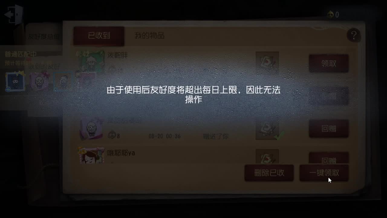 人屠双皇~ 第7段