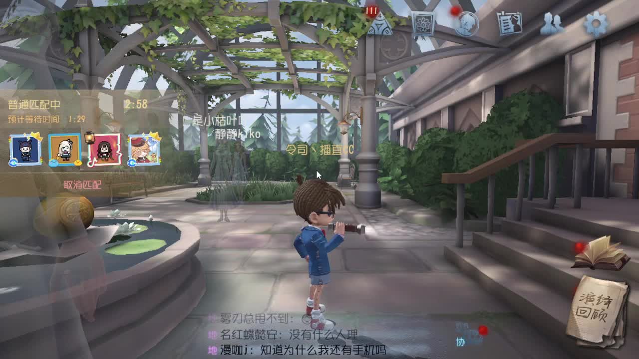 人屠双皇~ 第9段