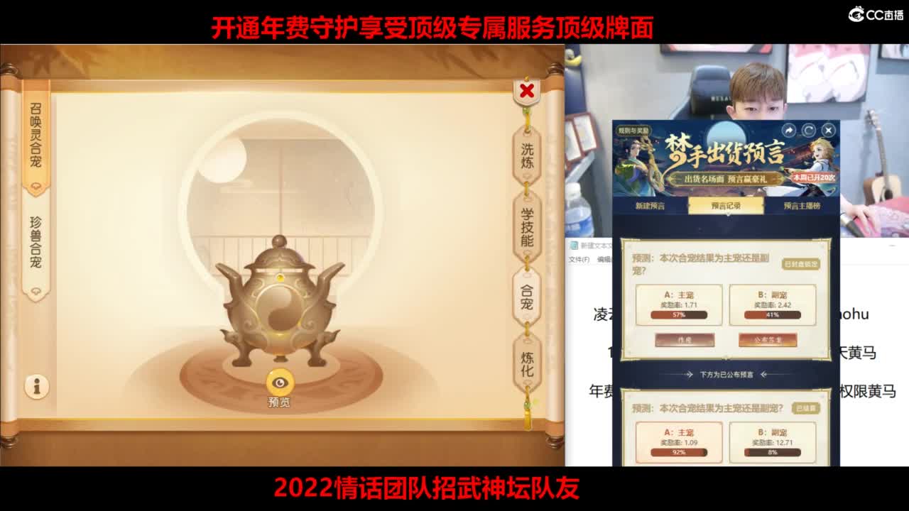 免费接所有资源 激情冲冲冲！ 第2段