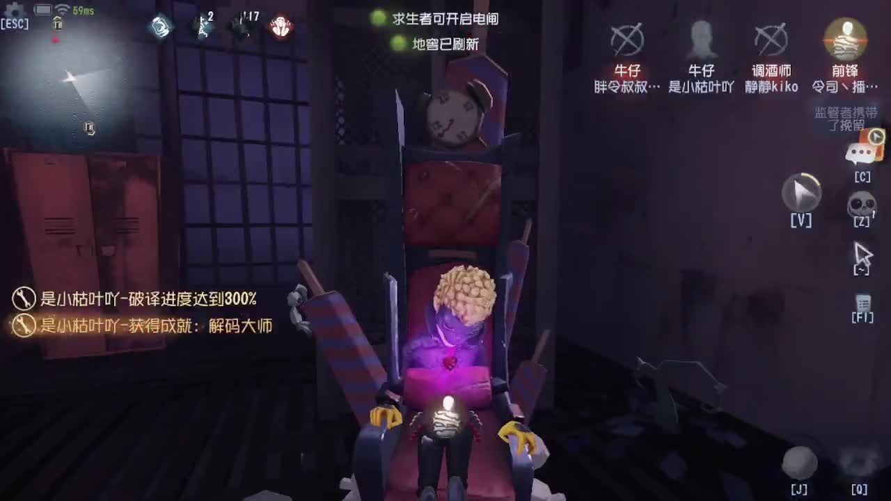 人屠双皇~ 第10段