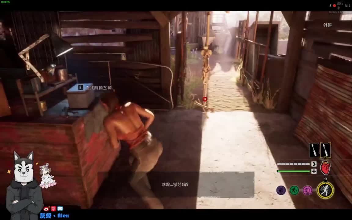 晚上躲猫猫 第1段