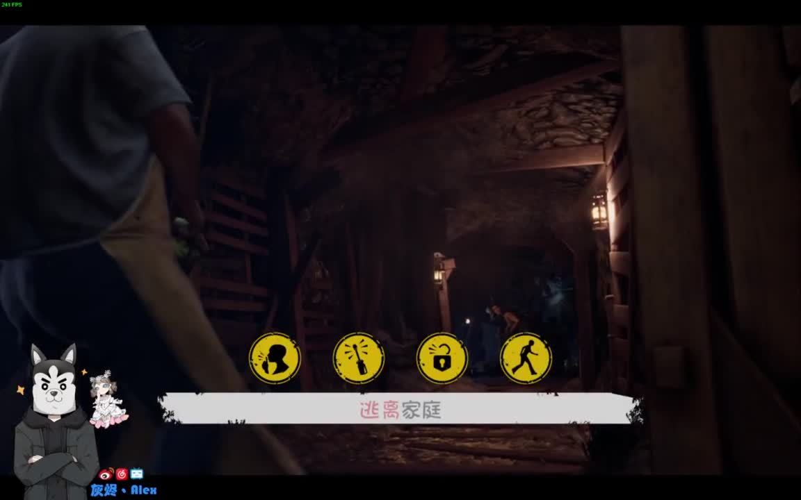 晚上躲猫猫 第2段