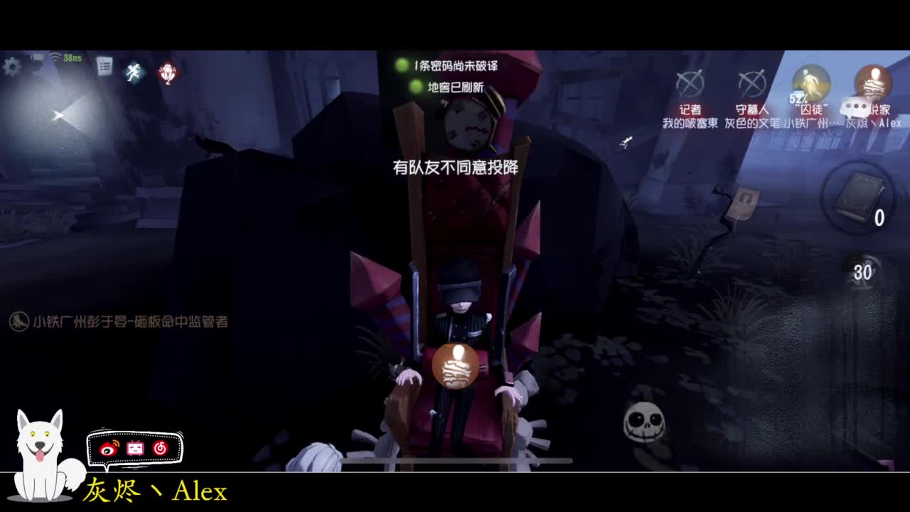 晚上躲猫猫 第2段