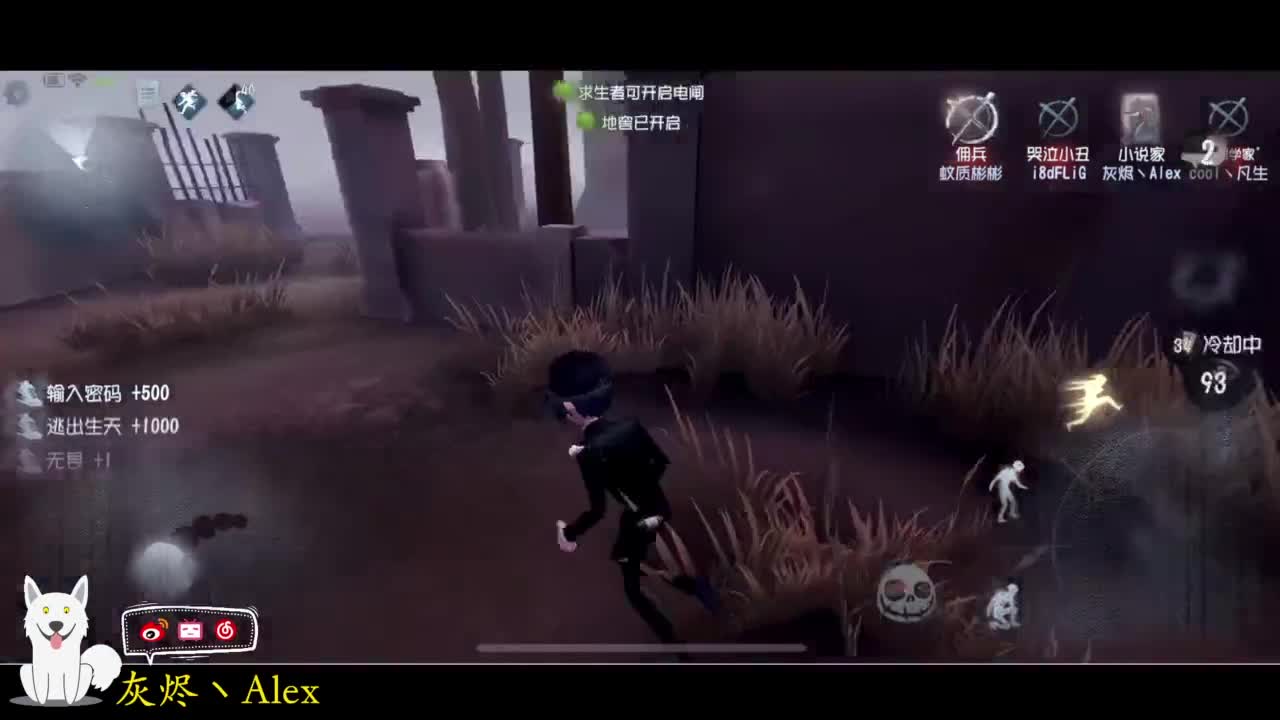 晚上躲猫猫 第3段