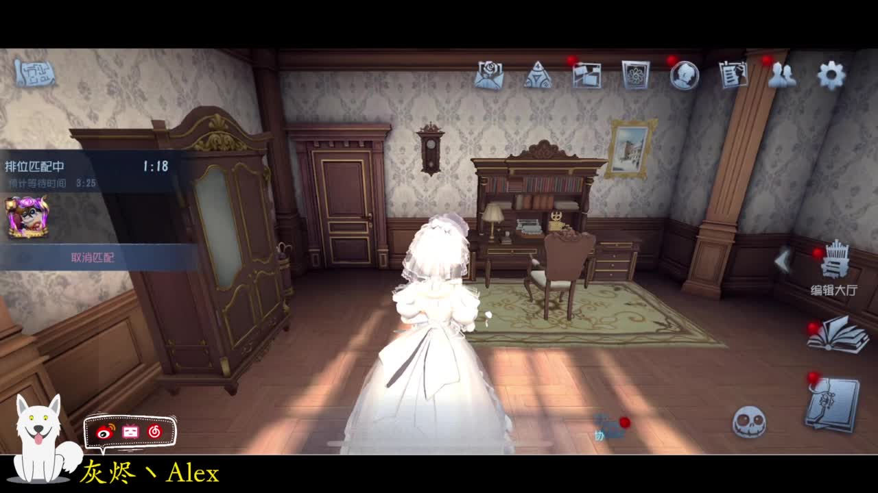 晚上躲猫猫 第4段