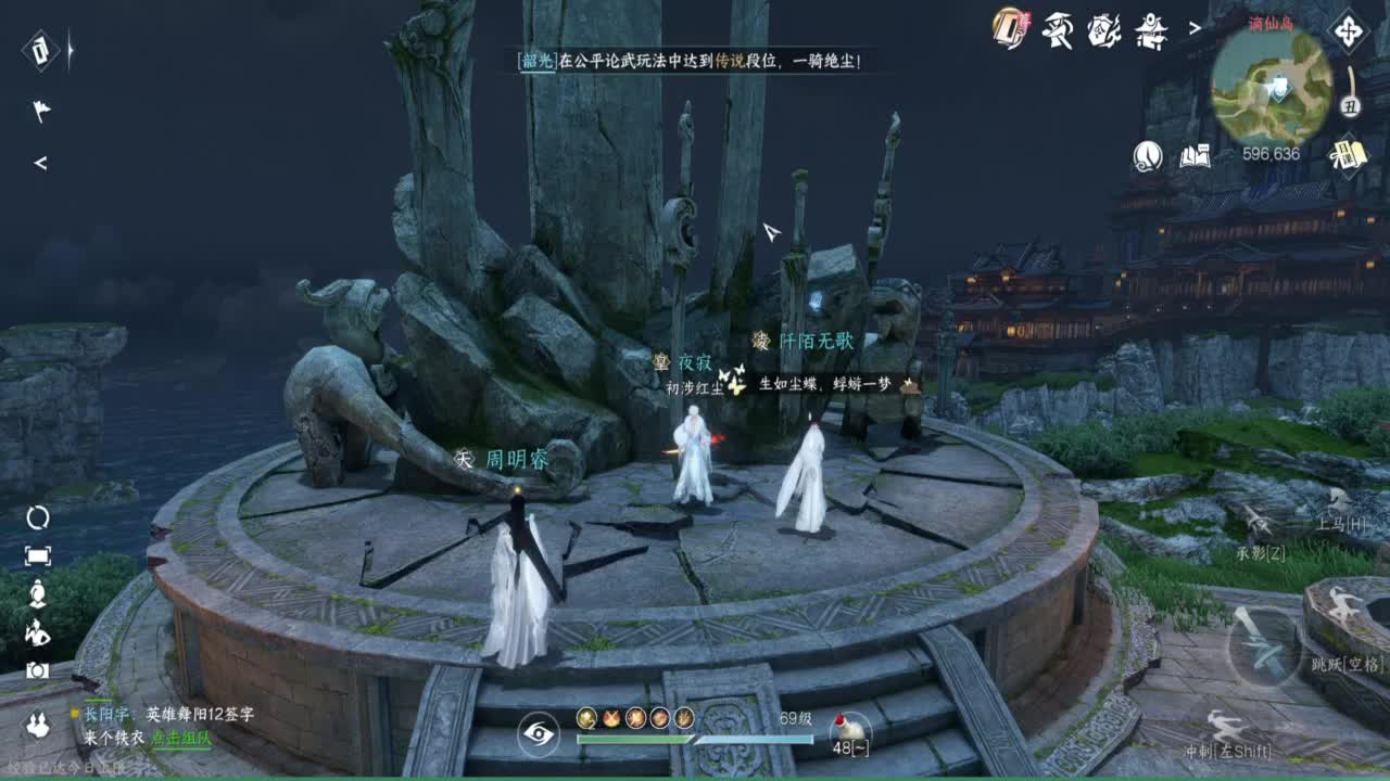 蹲个全托接论武试剑 第3段