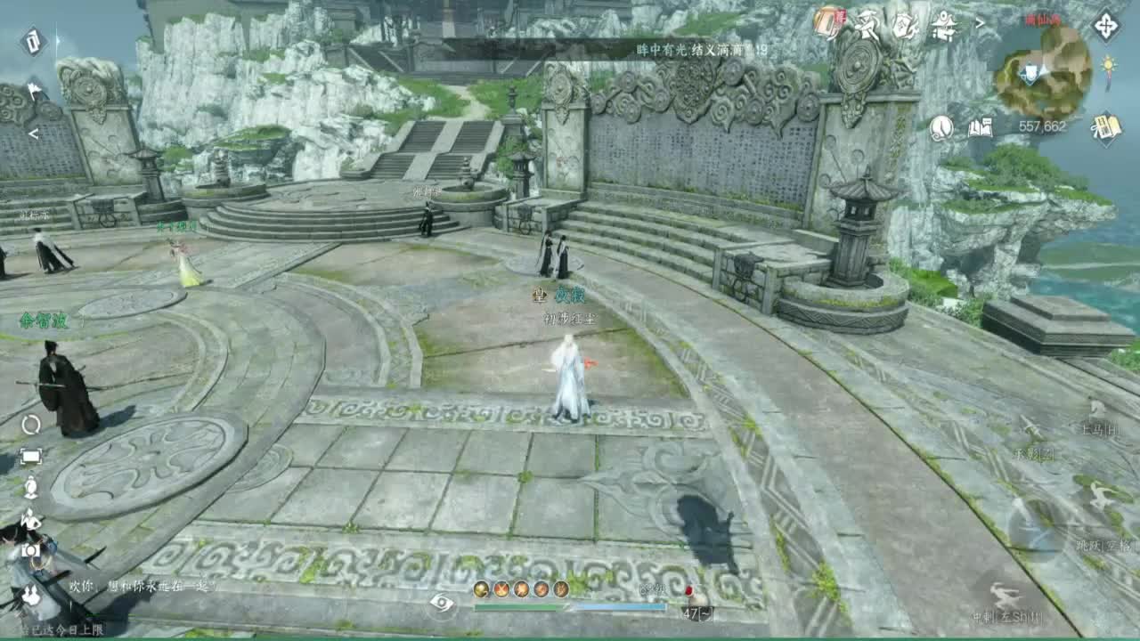 蹲个全托接论武试剑 第4段