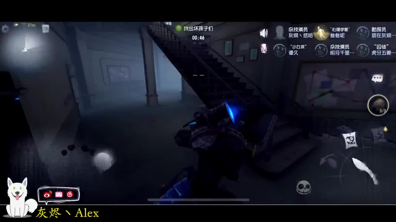 晚上躲猫猫 第7段