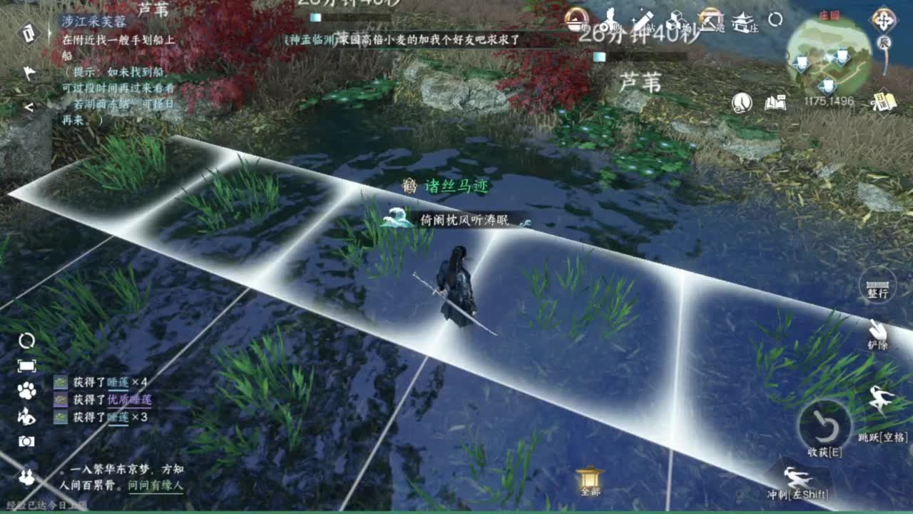 蹲个全托接论武试剑 第6段