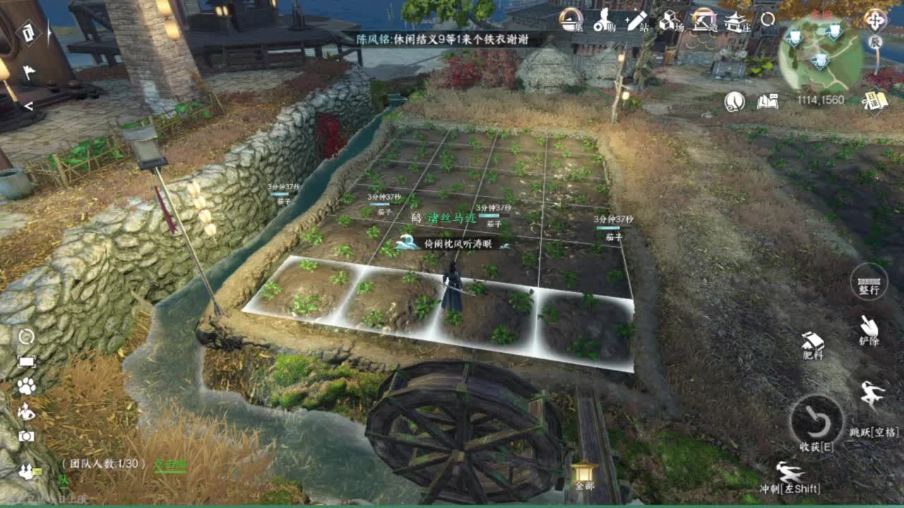 蹲个全托接论武试剑 第7段