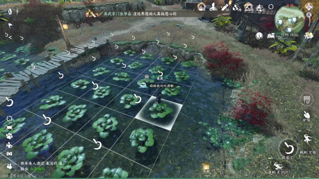 蹲个全托接论武试剑 第9段