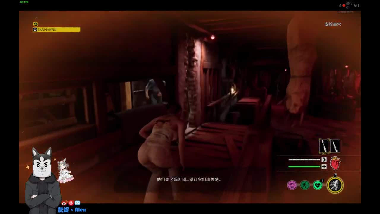 晚上躲猫猫 第12段