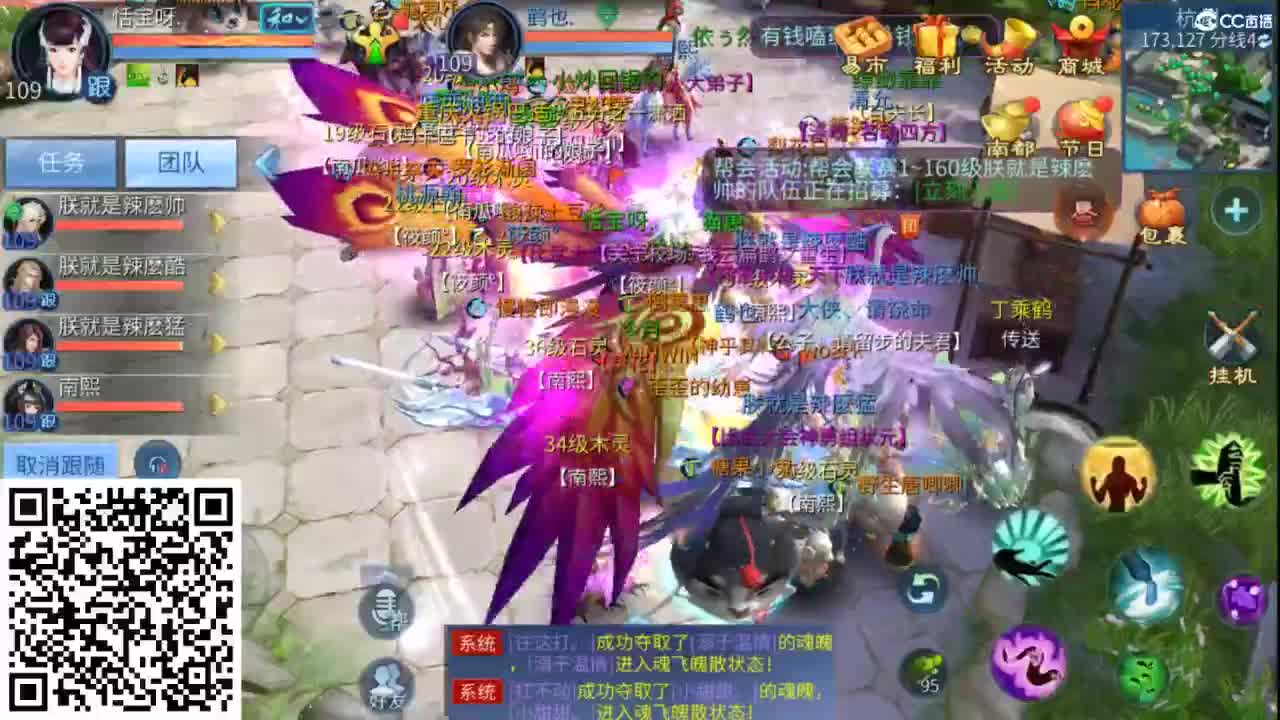 接托管  打架 夺魂~ 第1段