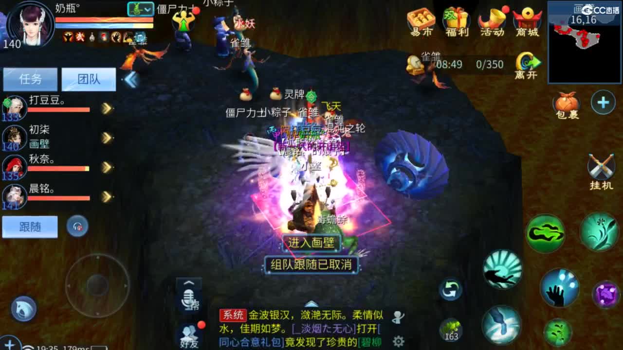 接托管  打架 夺魂~ 第2段