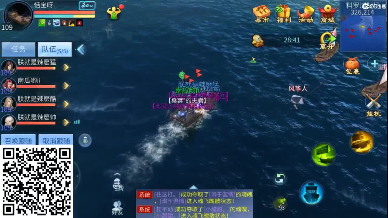 接托管  打架 夺魂~ 第4段