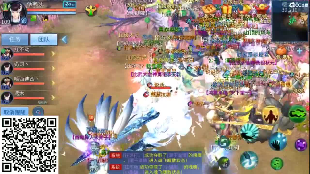 接托管  打架 夺魂~ 第5段