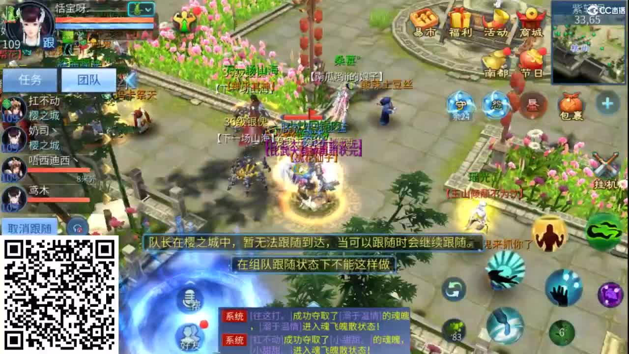 接托管  打架 夺魂~ 第6段