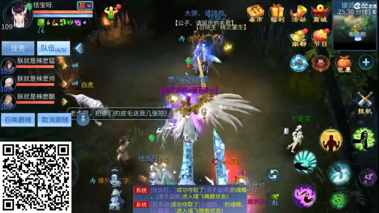 接托管  打架 夺魂~ 第7段