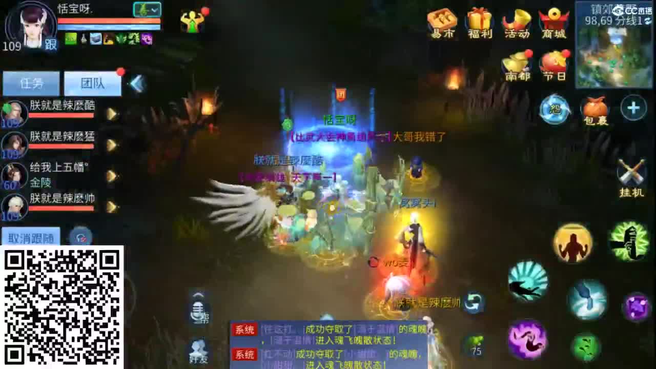 接托管  打架 夺魂~ 第8段