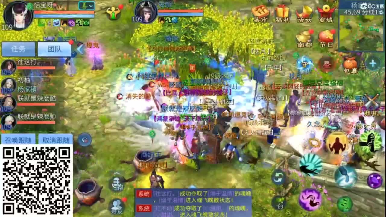 接托管  打架 夺魂~ 第9段