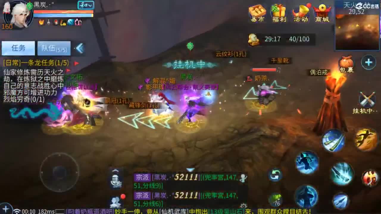 接托管  打架 夺魂~ 第11段