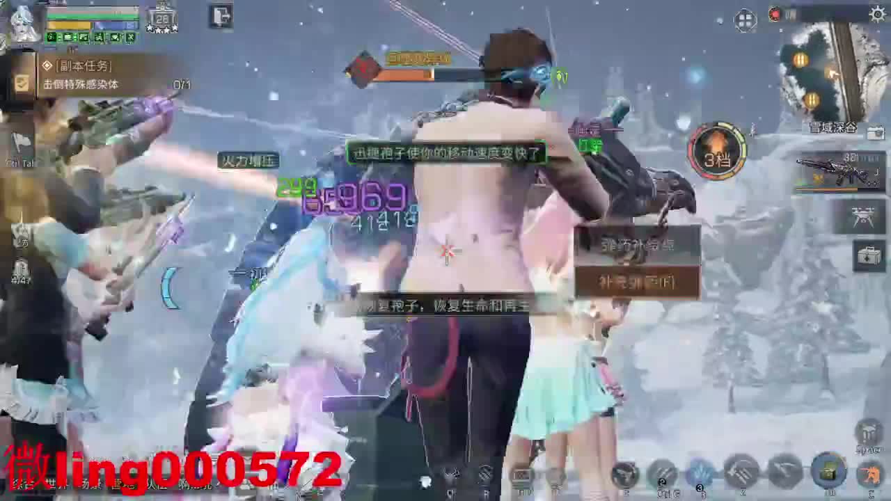 不要留下我一个人孤军奋战.. 第1段