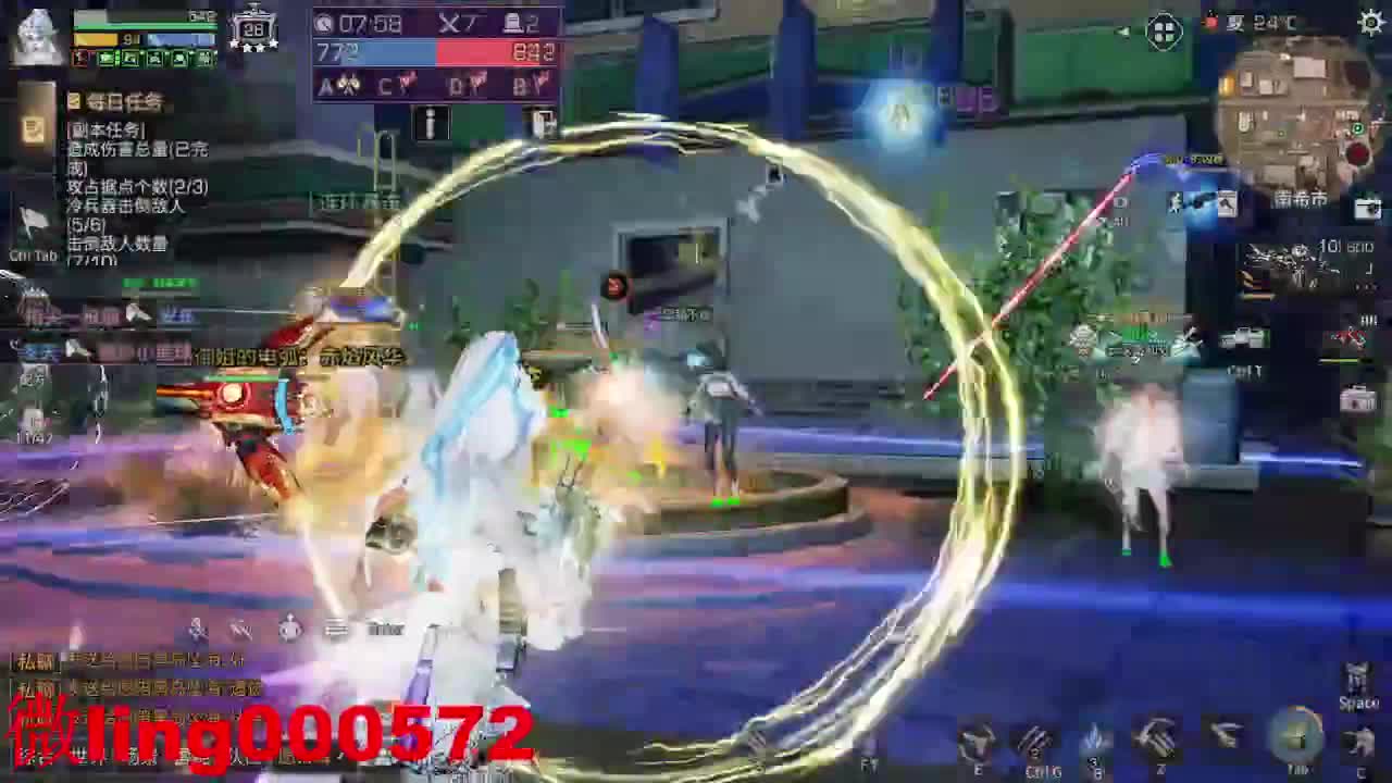 不要留下我一个人孤军奋战.. 第2段