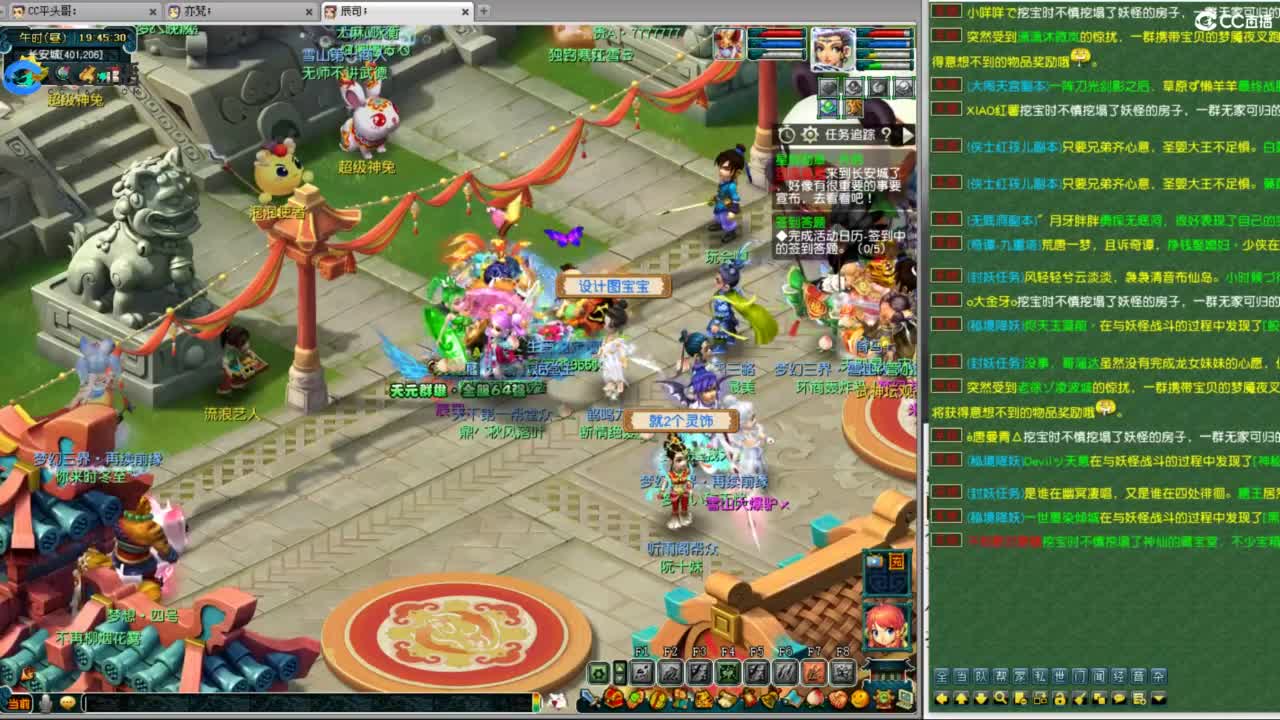 雪山武神坛选拔赛 第1段