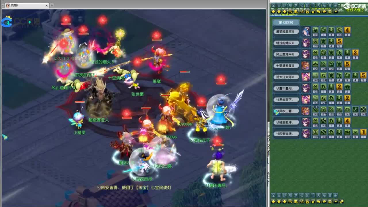 雪山武神坛选拔赛 第3段