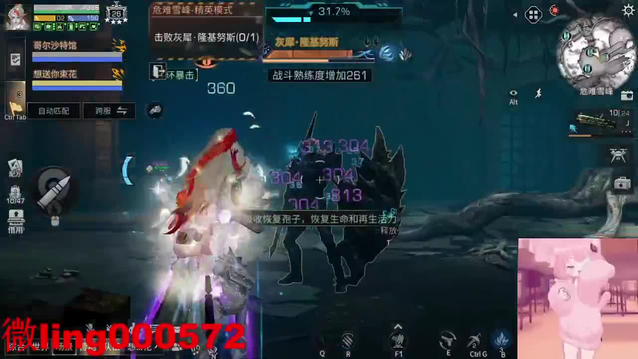 不要留下我一个人孤军奋战.. 第6段