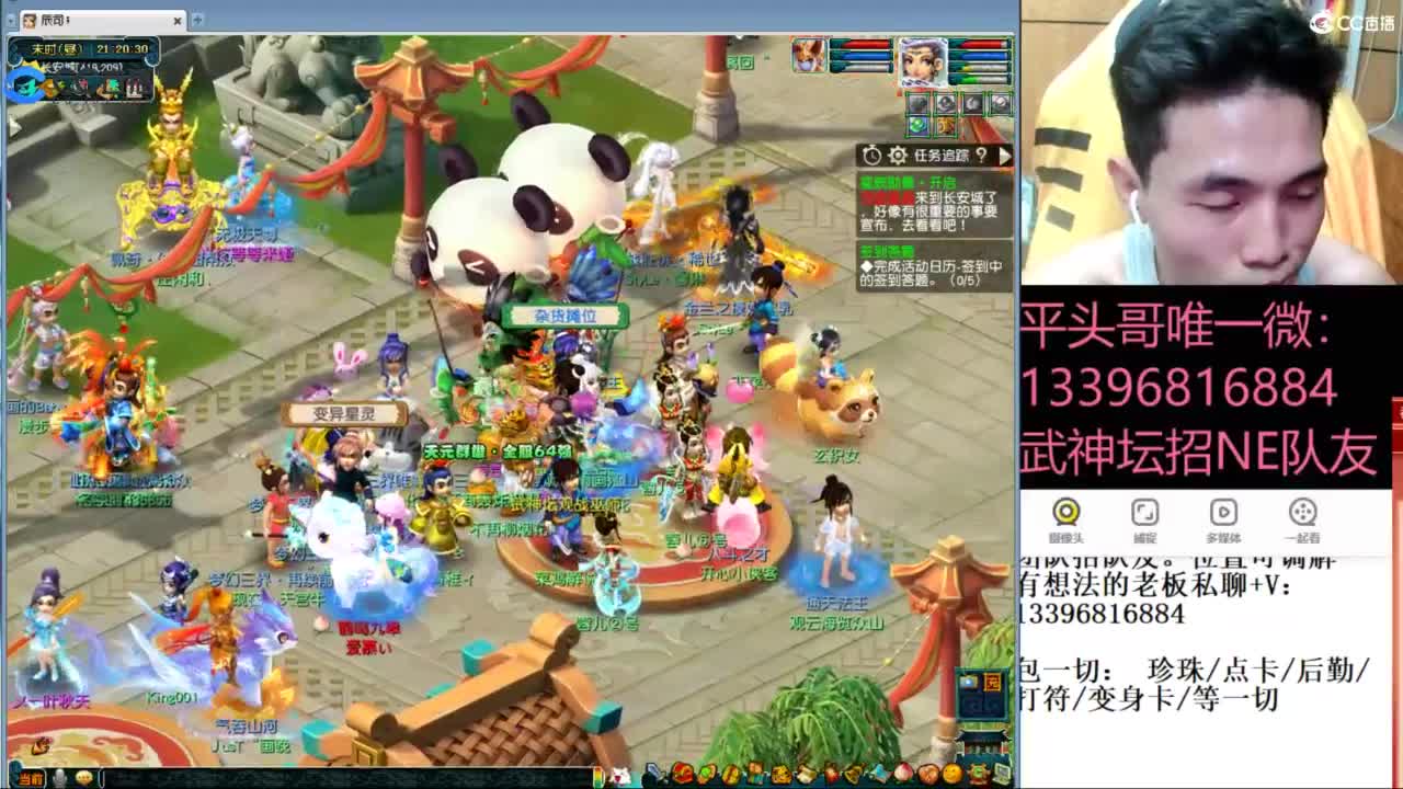 雪山武神坛选拔赛 第4段