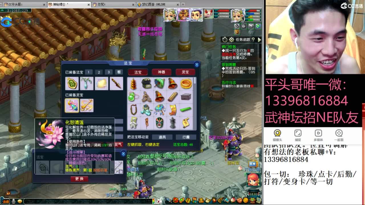 雪山武神坛选拔赛 第5段