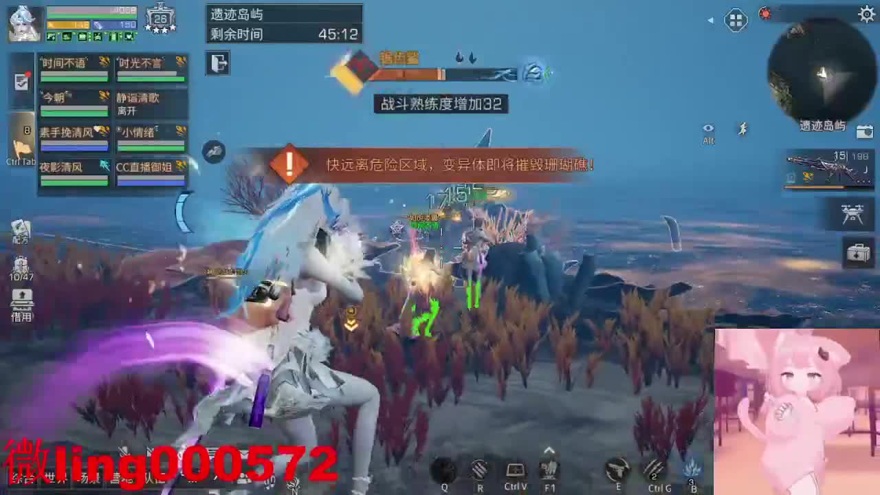 不要留下我一个人孤军奋战.. 第7段