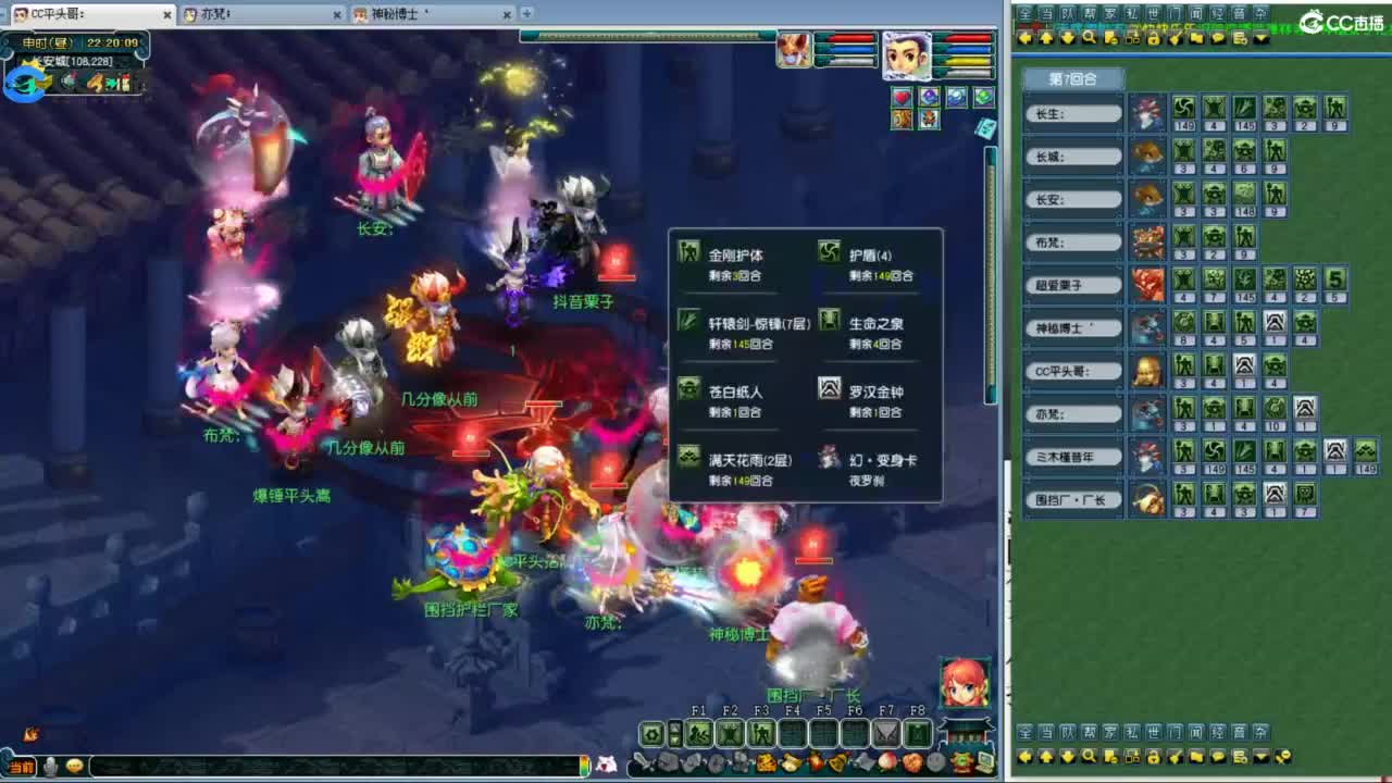 雪山武神坛选拔赛 第6段