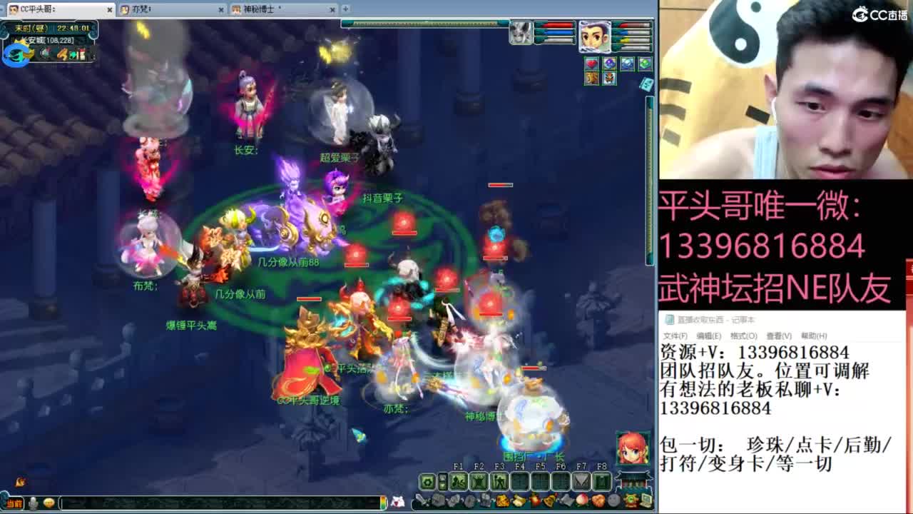 雪山武神坛选拔赛 第7段