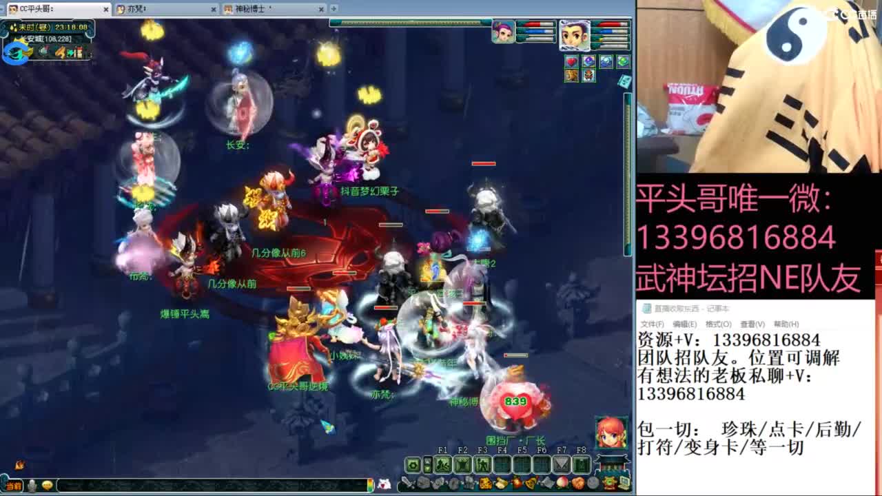 雪山武神坛选拔赛 第8段