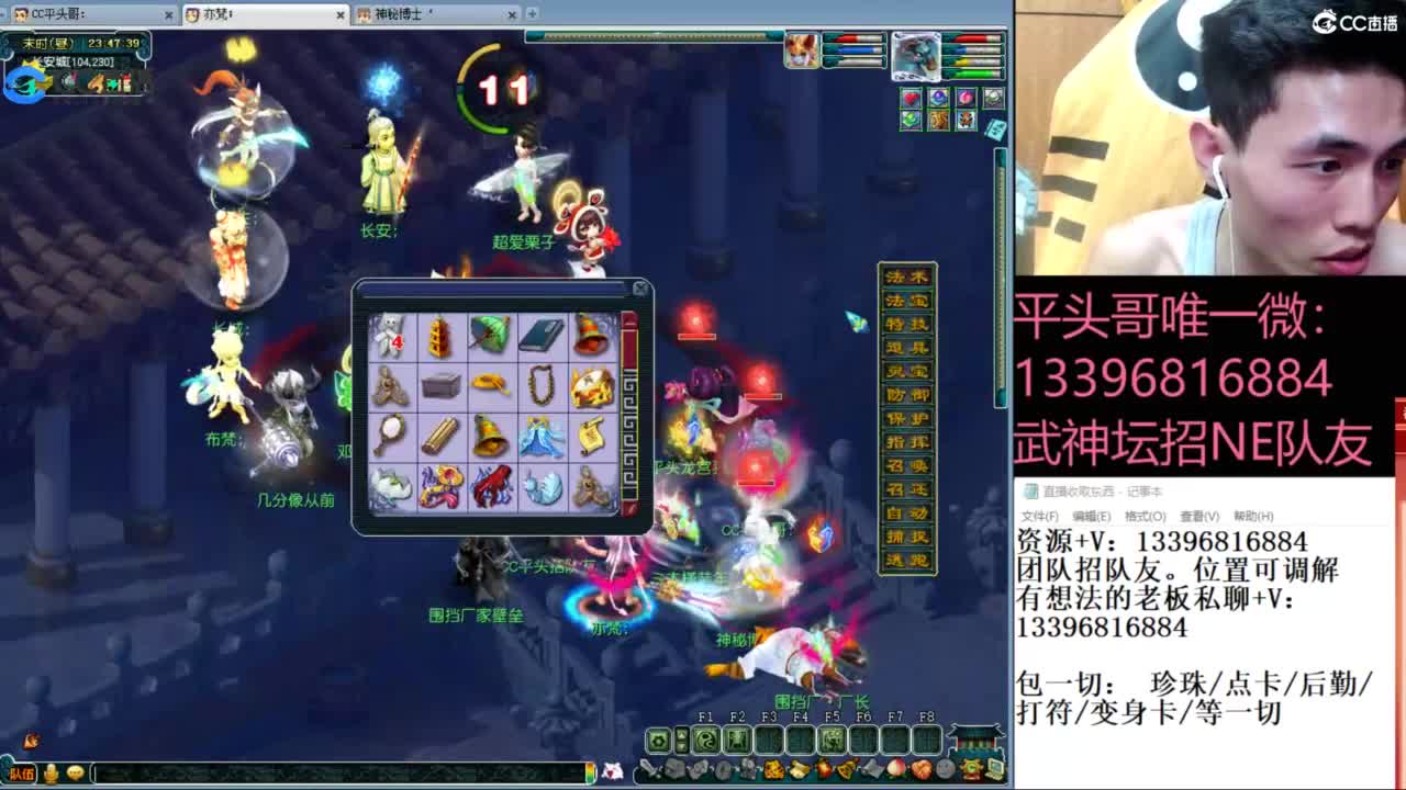 雪山武神坛选拔赛 第9段