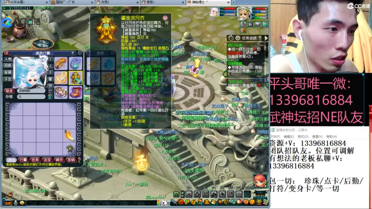 雪山武神坛选拔赛 第11段