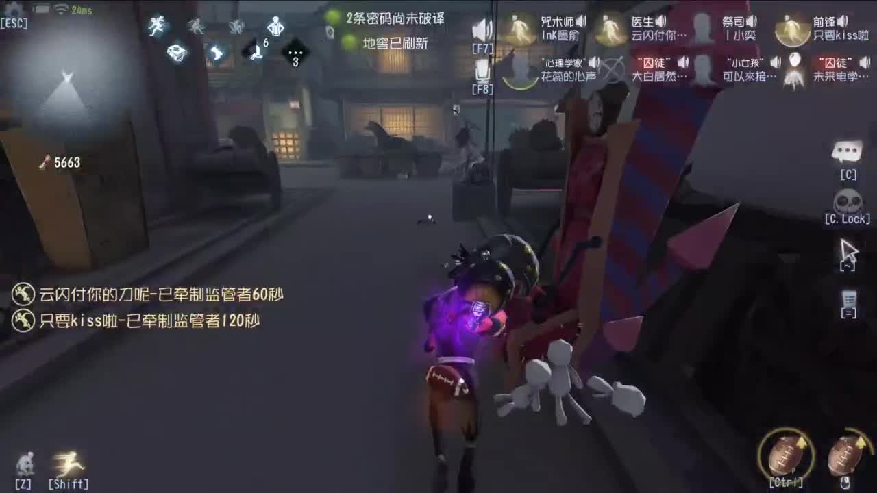 很会夹的男主播 第6段