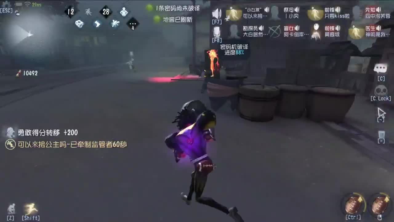 很会夹的男主播 第7段
